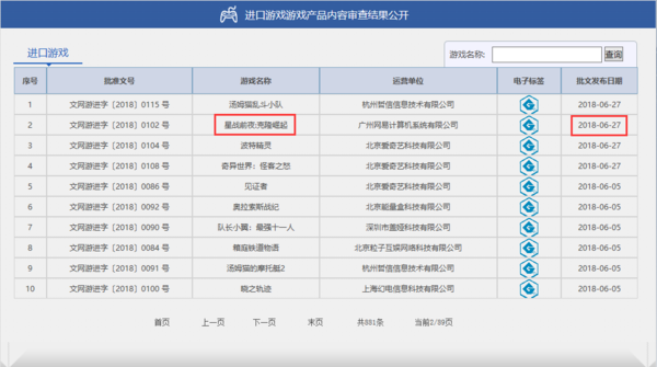 img_pic_1531818567_4.png