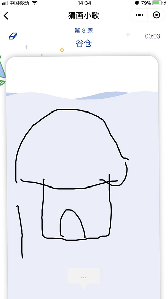 8.png