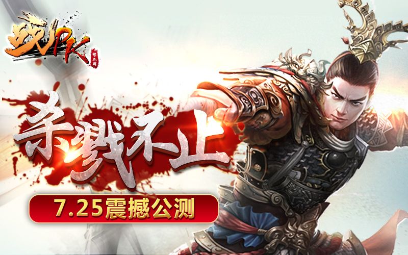 图1：杀戮不止.jpg