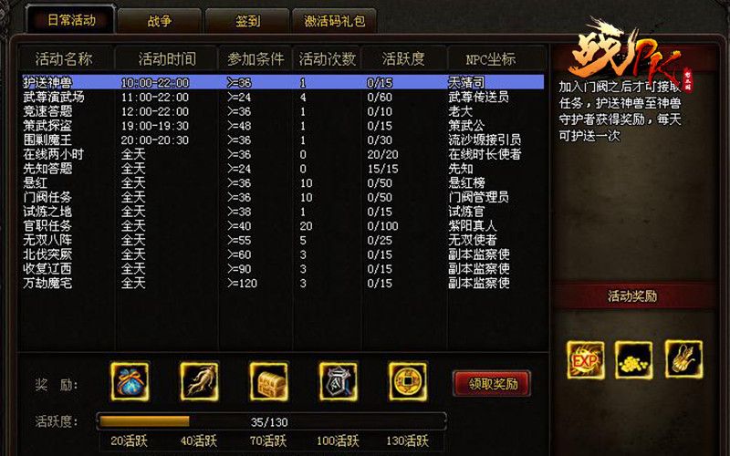 图4：特色玩法.jpg