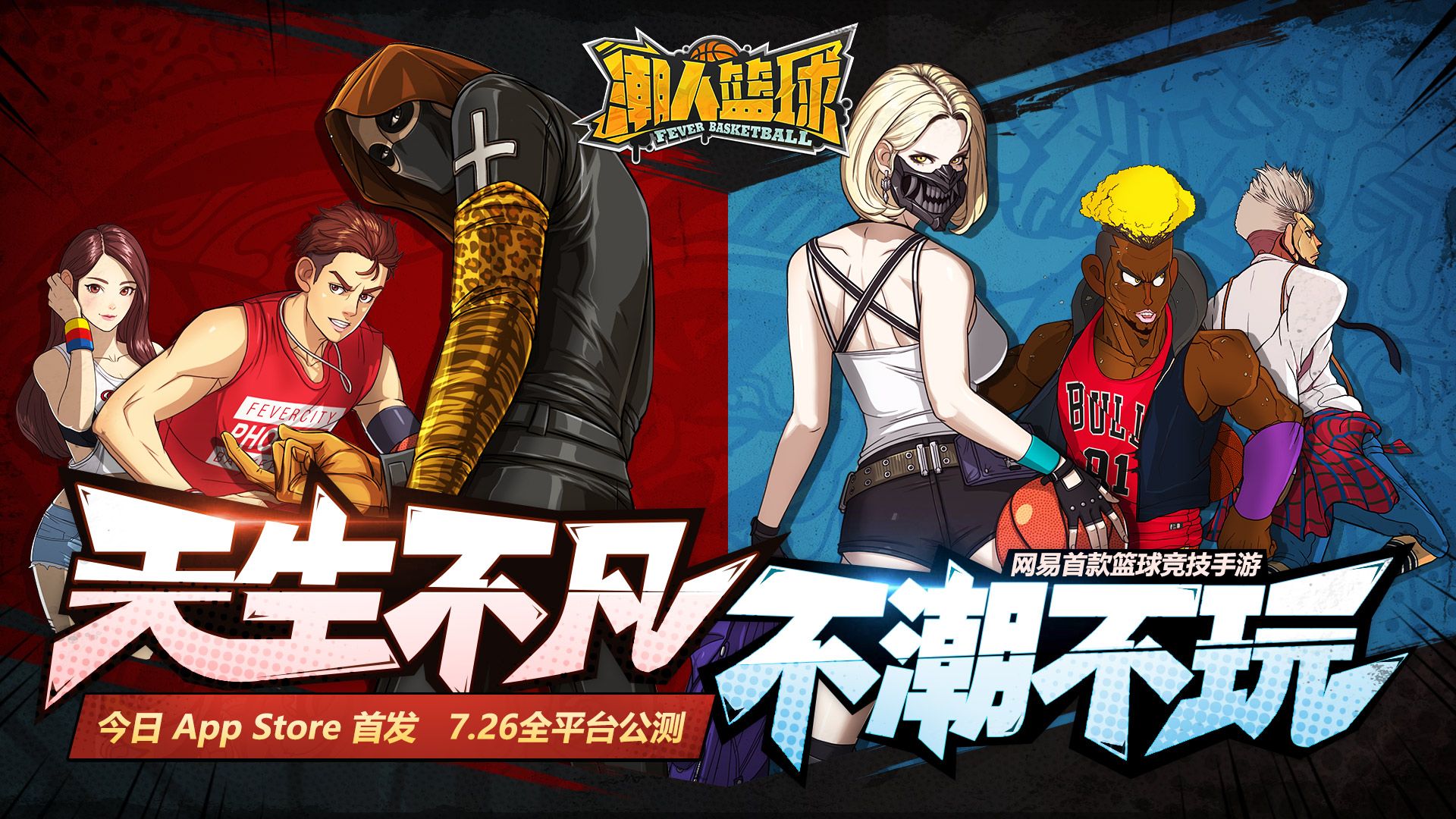 图3：天生不凡不潮不玩.jpg