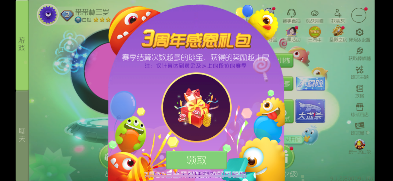 图7.png