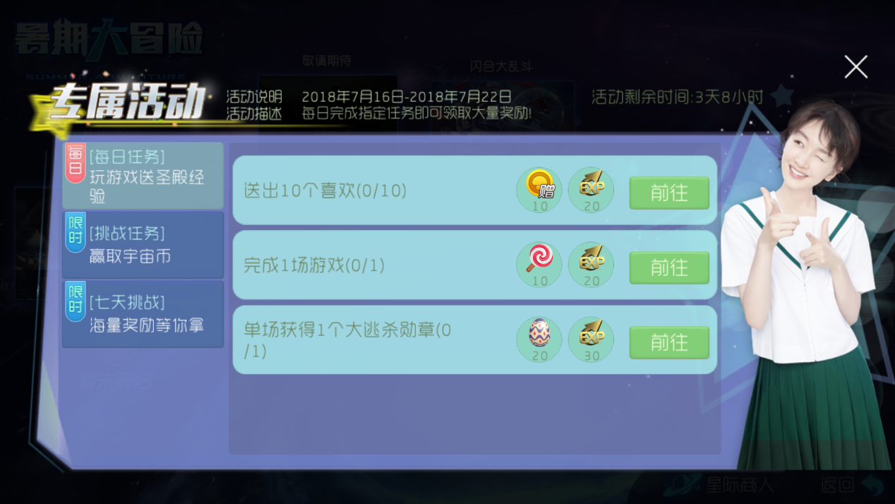 图10.png