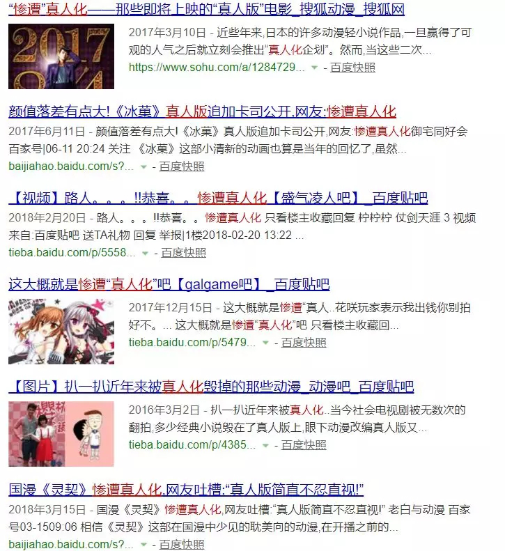 二次元产业在近两年被各方资本看好741.png
