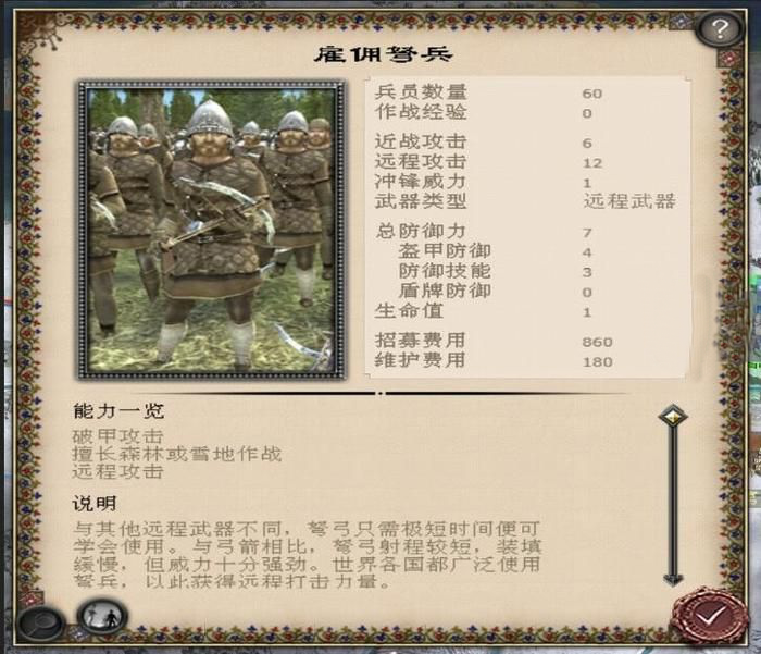 18 年前2311.png