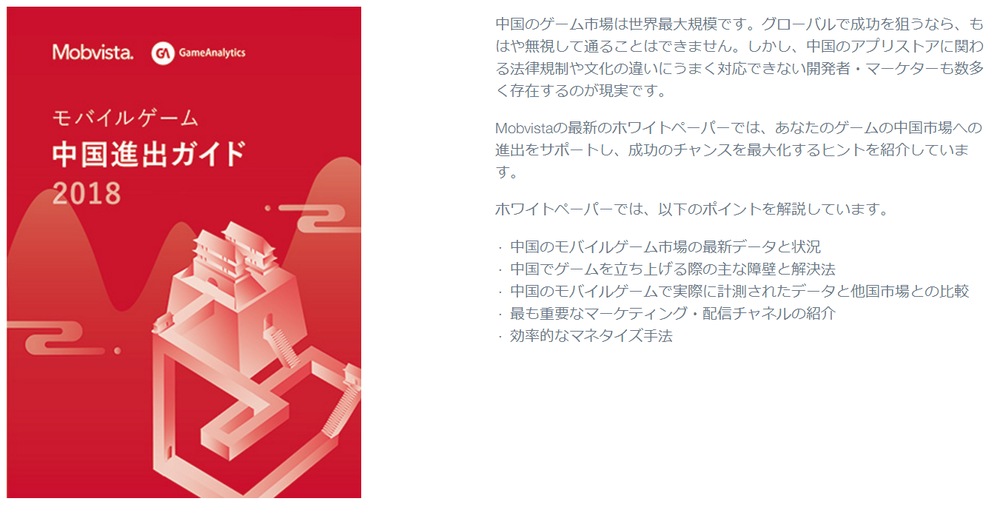 原文节选自499.png