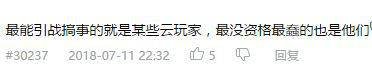 云玩家1943.png