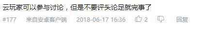云玩家1945.png