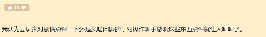 云玩家2343.png