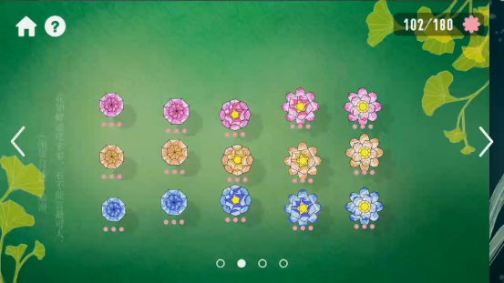 精美国风解谜游戏《莲漪》正式上线AppStore！521.png