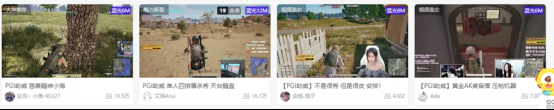 粉丝花样应援再袭，虎牙为4AM出征PGI加油助力！180.png