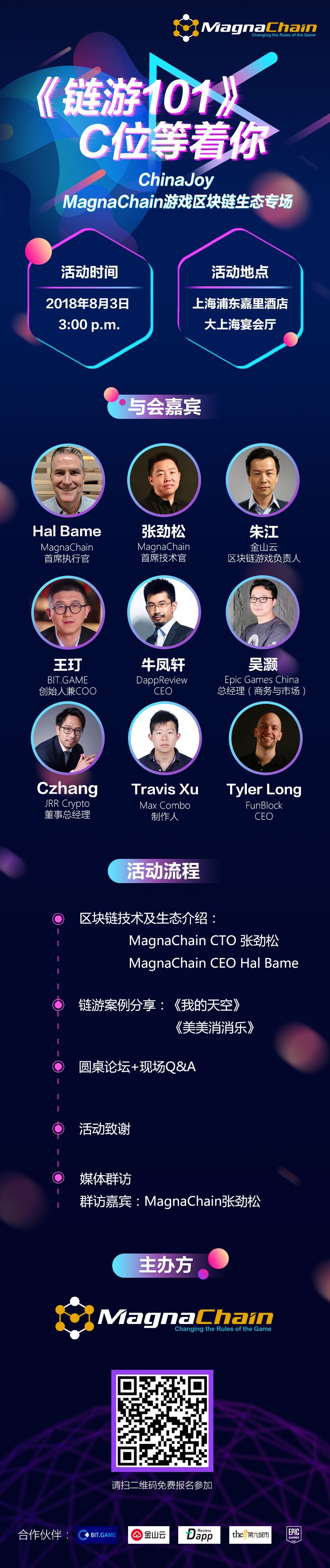 WeChat_1532420522.jpeg