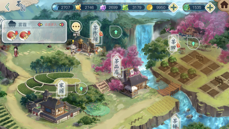 图一：茶园全景.PNG