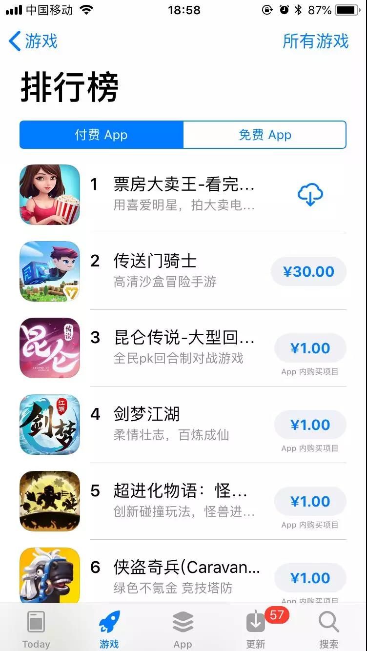微信图片_20180725120559.jpg