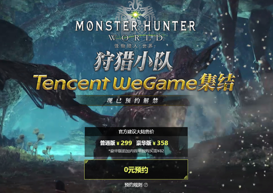 V社和完美世界达成合作530.png