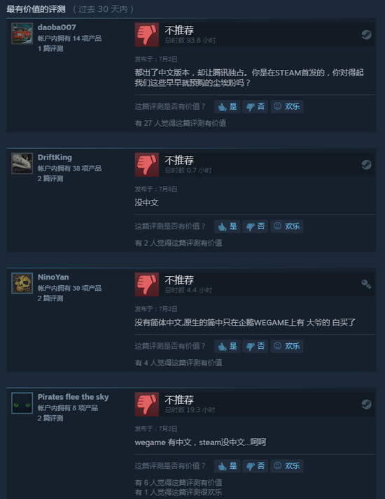 V社和完美世界达成合作1900.png
