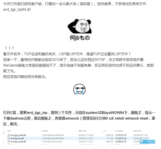 V社和完美世界达成合作3330.png