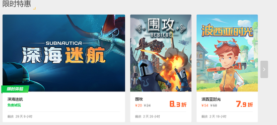 V社和完美世界达成合作4713.png