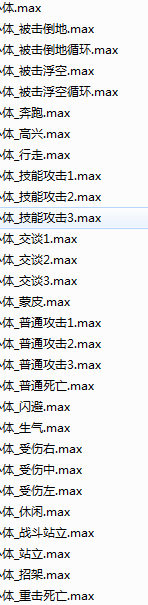 微信截图_20180725162501.png