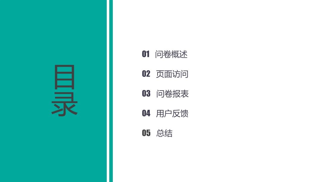 幻灯片2.JPG