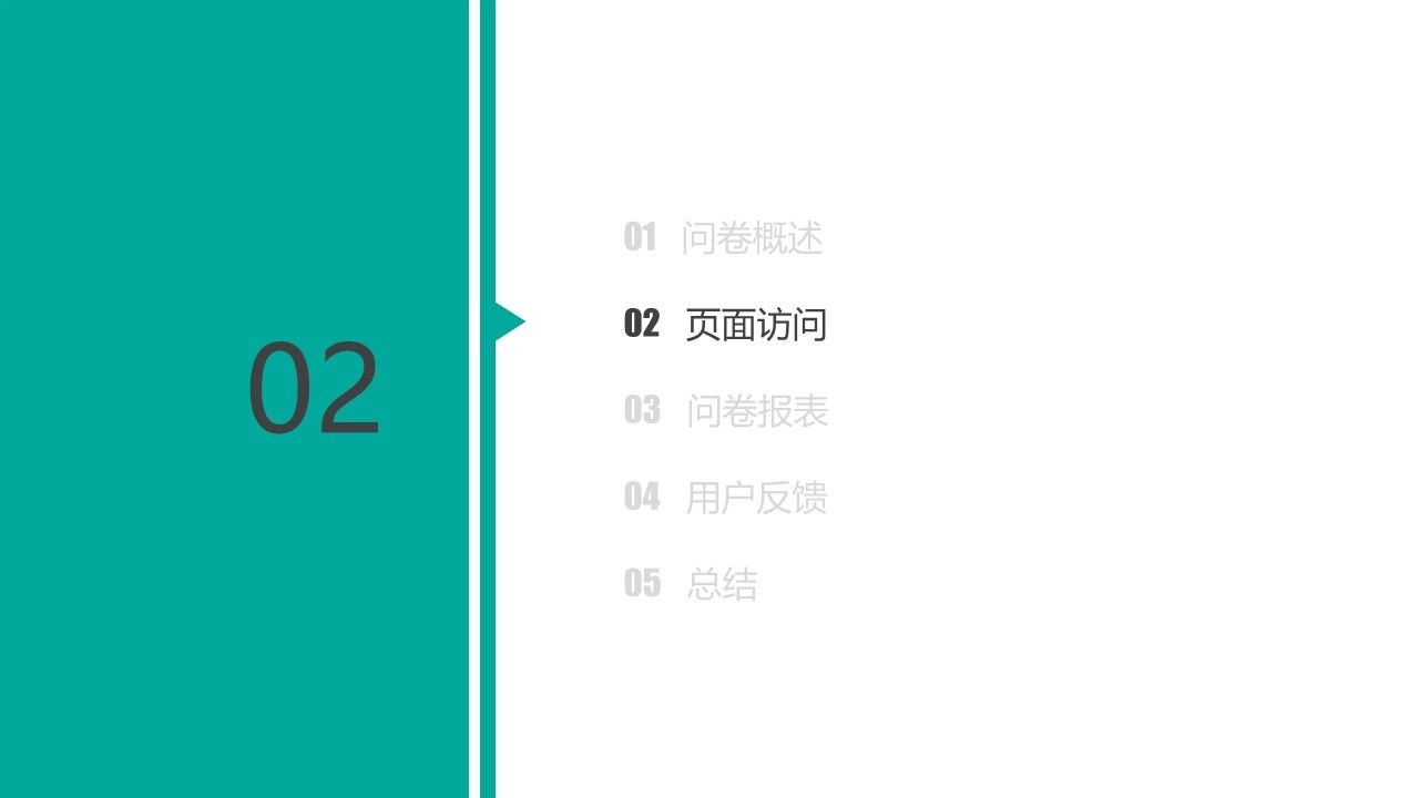 幻灯片5.JPG