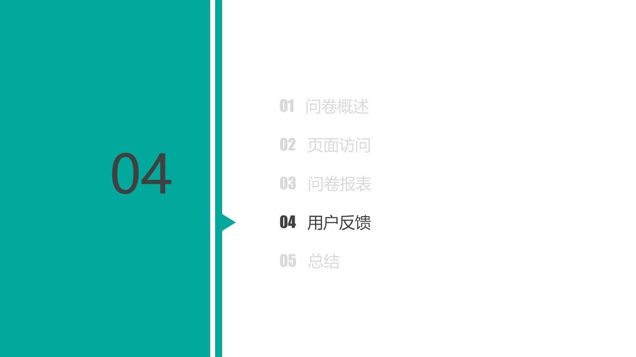 幻灯片24.JPG