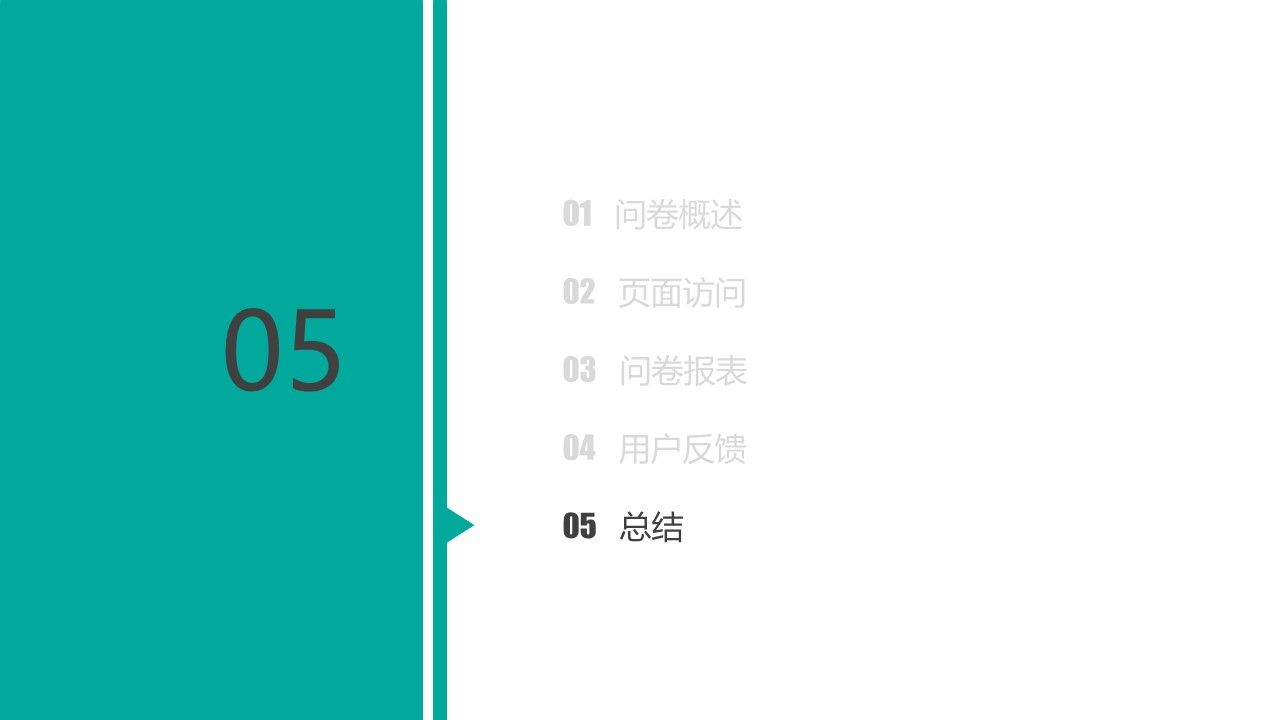 幻灯片26.JPG