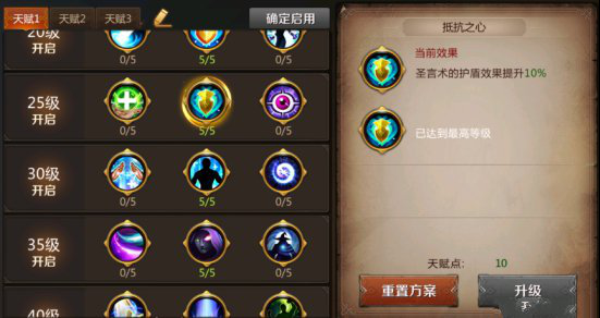 0726【通稿】主打团本体验的《我叫MT4》来了，MMO手游市场将迎全新起点？V5(2)(3)966..png