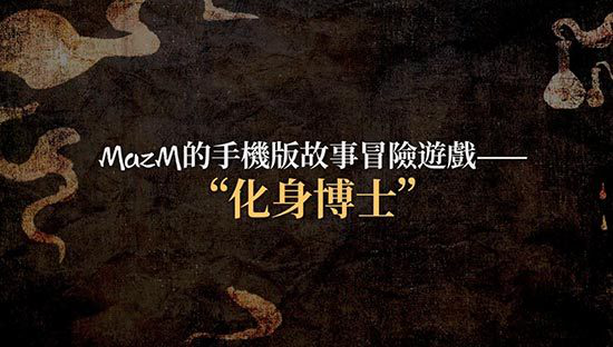 无论躲藏到哪里235.png