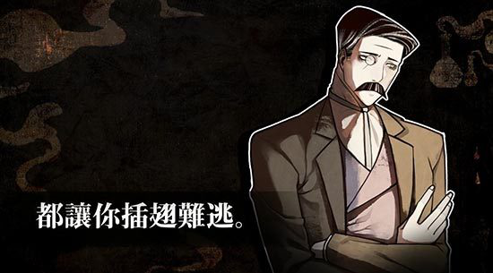 无论躲藏到哪里620.png