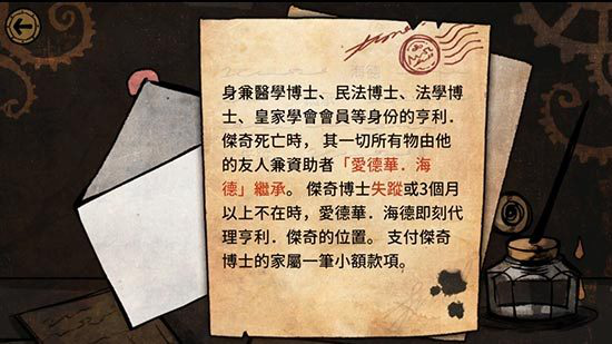 无论躲藏到哪里785.png