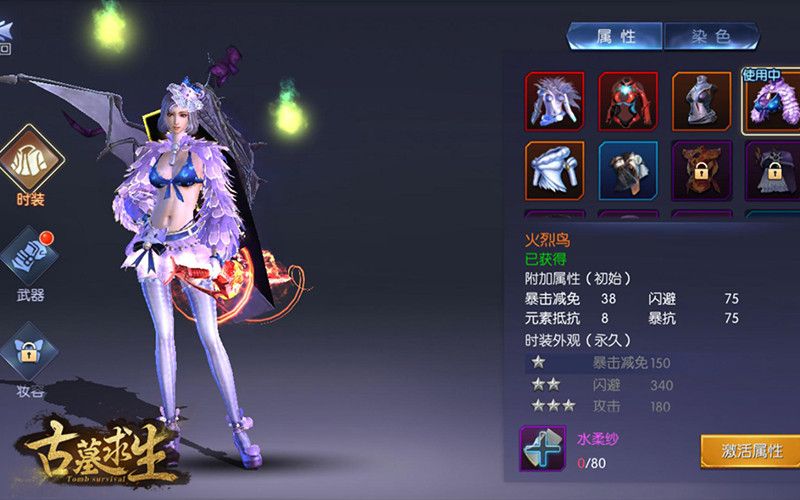 图2：国际时装.jpg