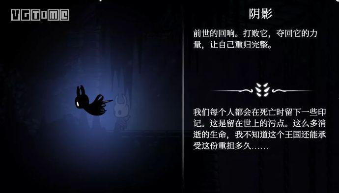 横版黑魂4817.png