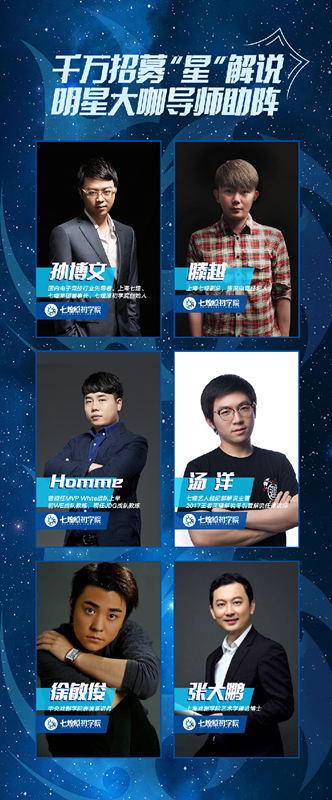 游戏解说不是一个新兴职业1078.png