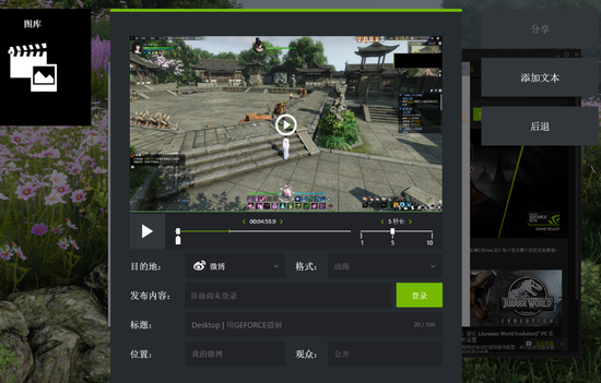鲜衣怒马1610.png