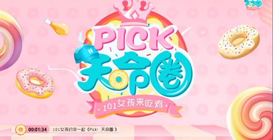 【普发】上市两月余股价暴涨三倍 虎牙直播为何能够被西方投资者pick(1)1445.png.png