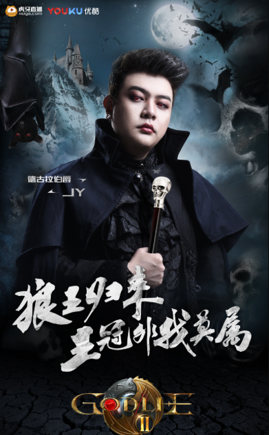 【普发】上市两月余股价暴涨三倍 虎牙直播为何能够被西方投资者pick(1)1972.png.png