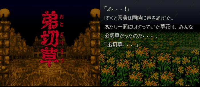小时候我买过一本可以玩的605.png