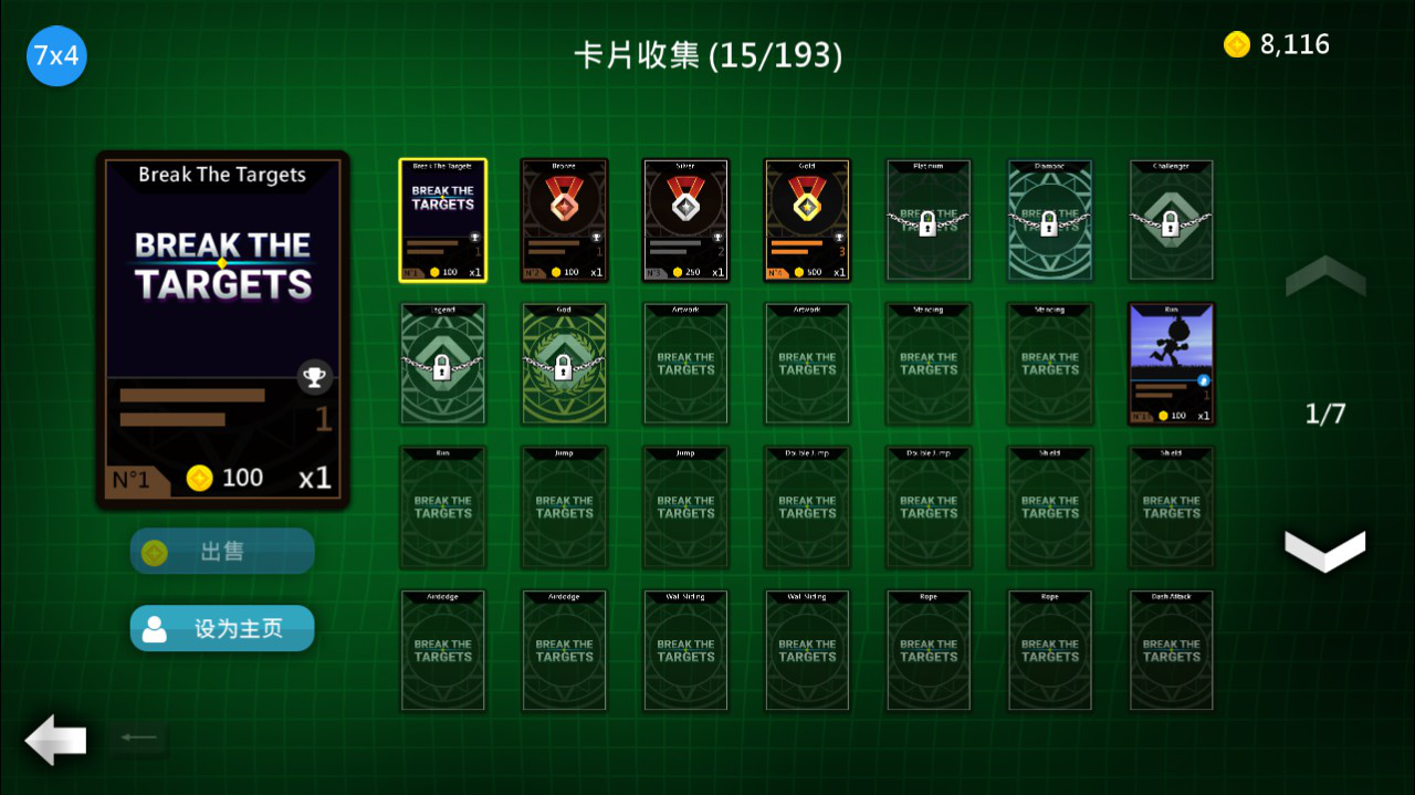 图片15.png