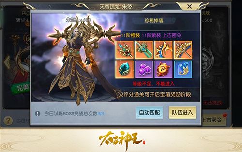 图3.jpg