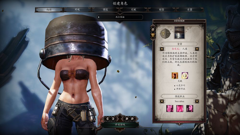 神界1394.png