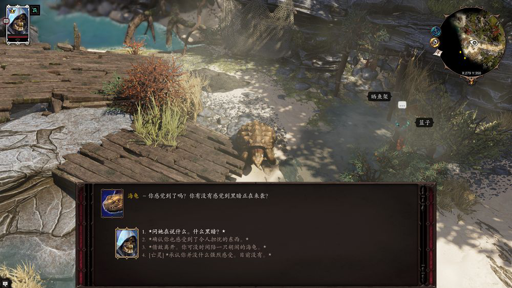 神界1923.png