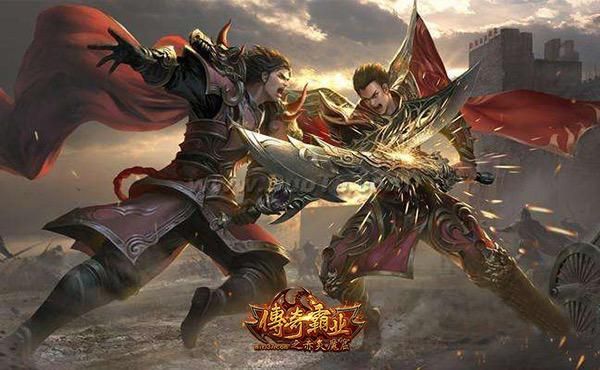 图5 页游《传奇霸业》.jpg