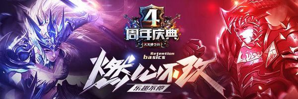 图4 页游《大天使之剑》.jpg