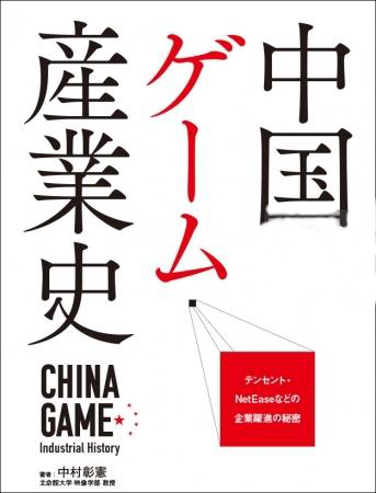 7月26日发售的新一期周刊532.png