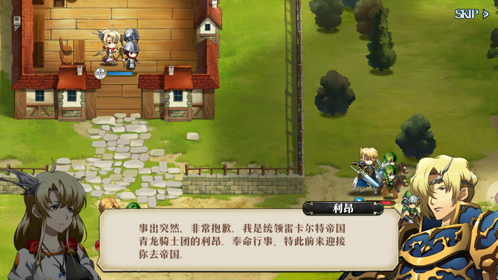 7月26日发售的新一期周刊5131.png