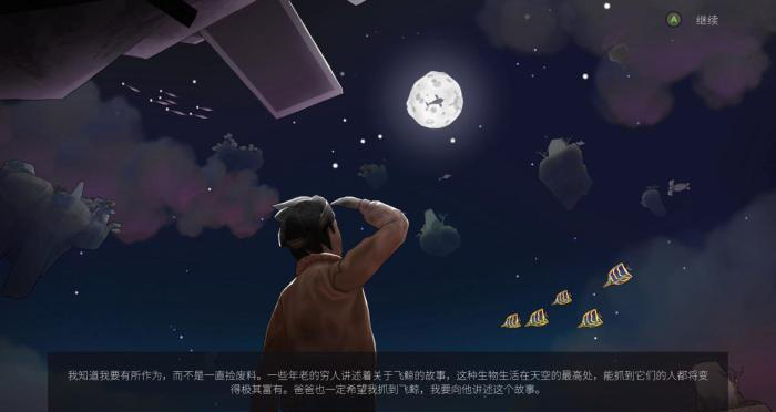 空中之心424.png