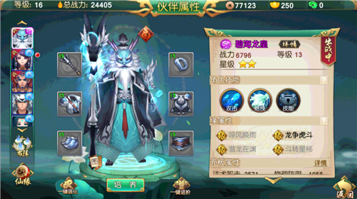 图3.png