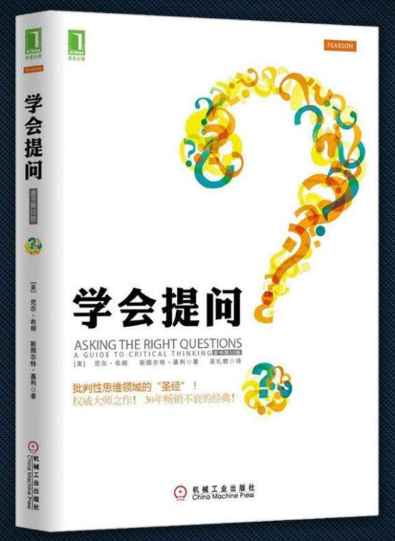 游戏策划入门须知（五）——有哪些干货加餐？3477.png