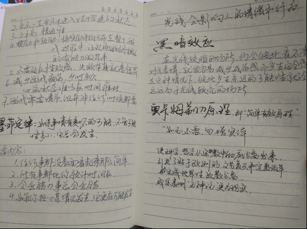 游戏策划入门须知（五）——有哪些干货加餐？6069.png
